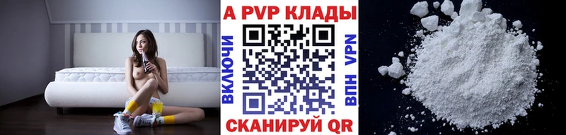 A PVP СК  гидра tor  Бобров  где продают  