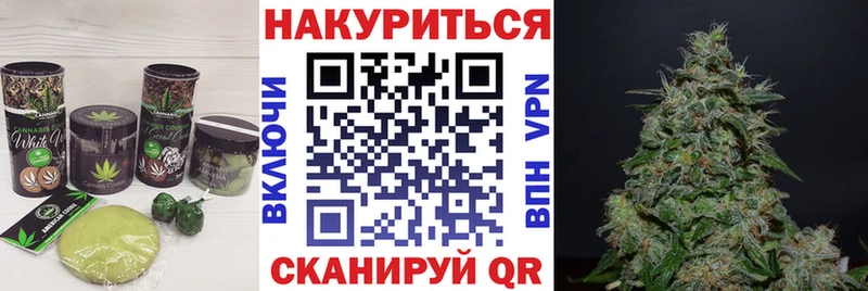 Печенье с ТГК марихуана  ссылка на мегу рабочий сайт  Бобров 
