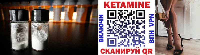 КЕТАМИН VHQ  МЕГА сайт  Бобров 