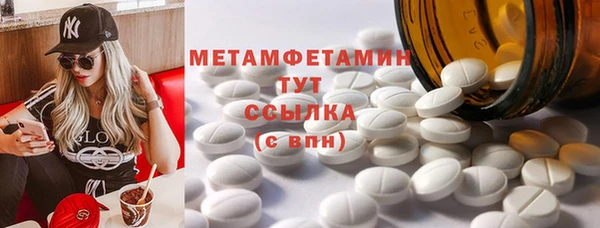 COCAINE Тутаев