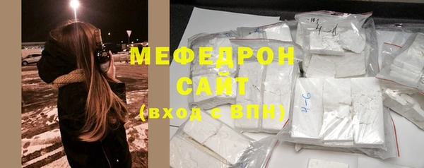 стафф Калач