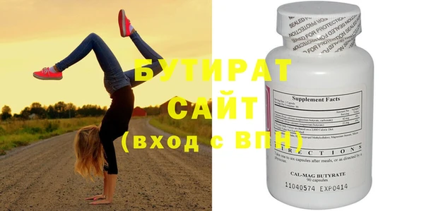 дживик Тында
