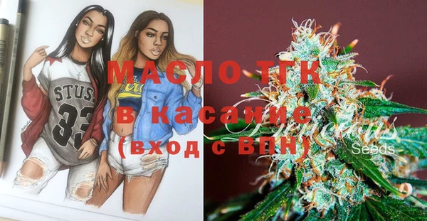 спайс Ишимбай
