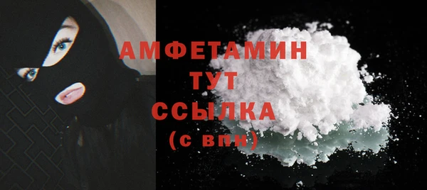 COCAINE Тутаев