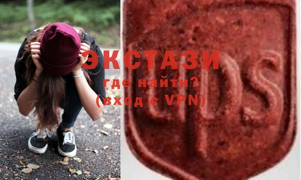 тгк Усолье-Сибирское