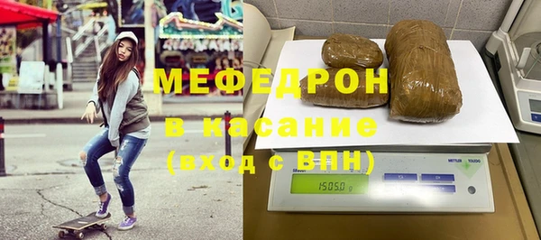 COCAINE Тутаев