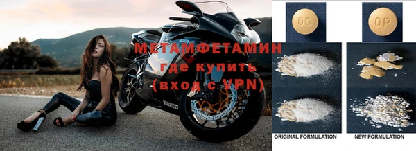 гидра Туринск