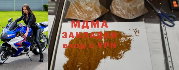 COCAINE Тутаев