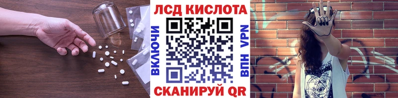 LSD-25 экстази ecstasy  продажа наркотиков  Бобров 