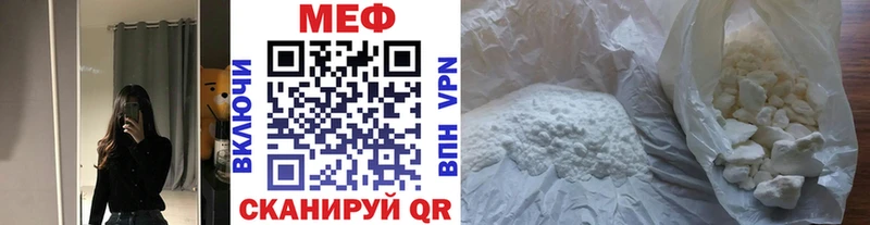 даркнет сайт  МЕГА зеркало  Меф кристаллы  Бобров 