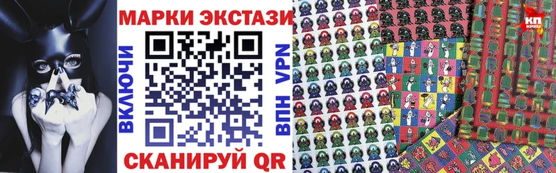 Марки 25I-NBOMe 1,5мг  купить  сайты  Бобров 