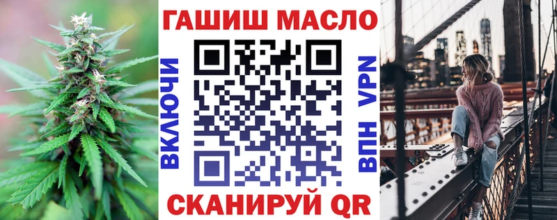 Дистиллят ТГК жижа  купить  сайты  Бобров 